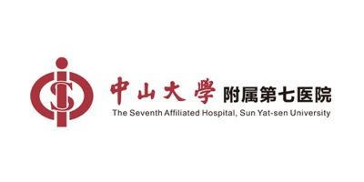 林森易潔門客戶-中山大學附屬第七醫院